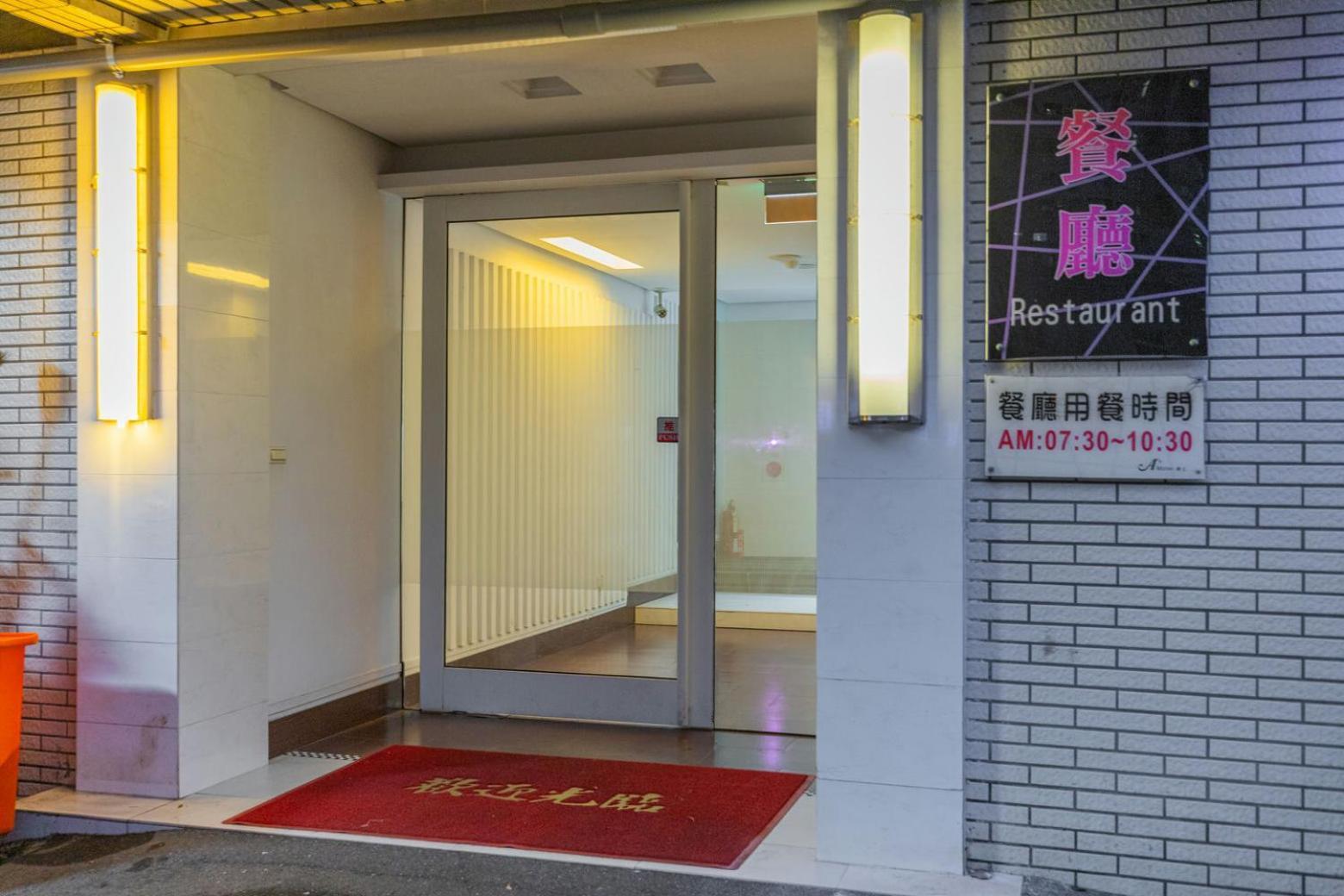 King Motel王者 桃園市旅館177號 Eksteriør bilde