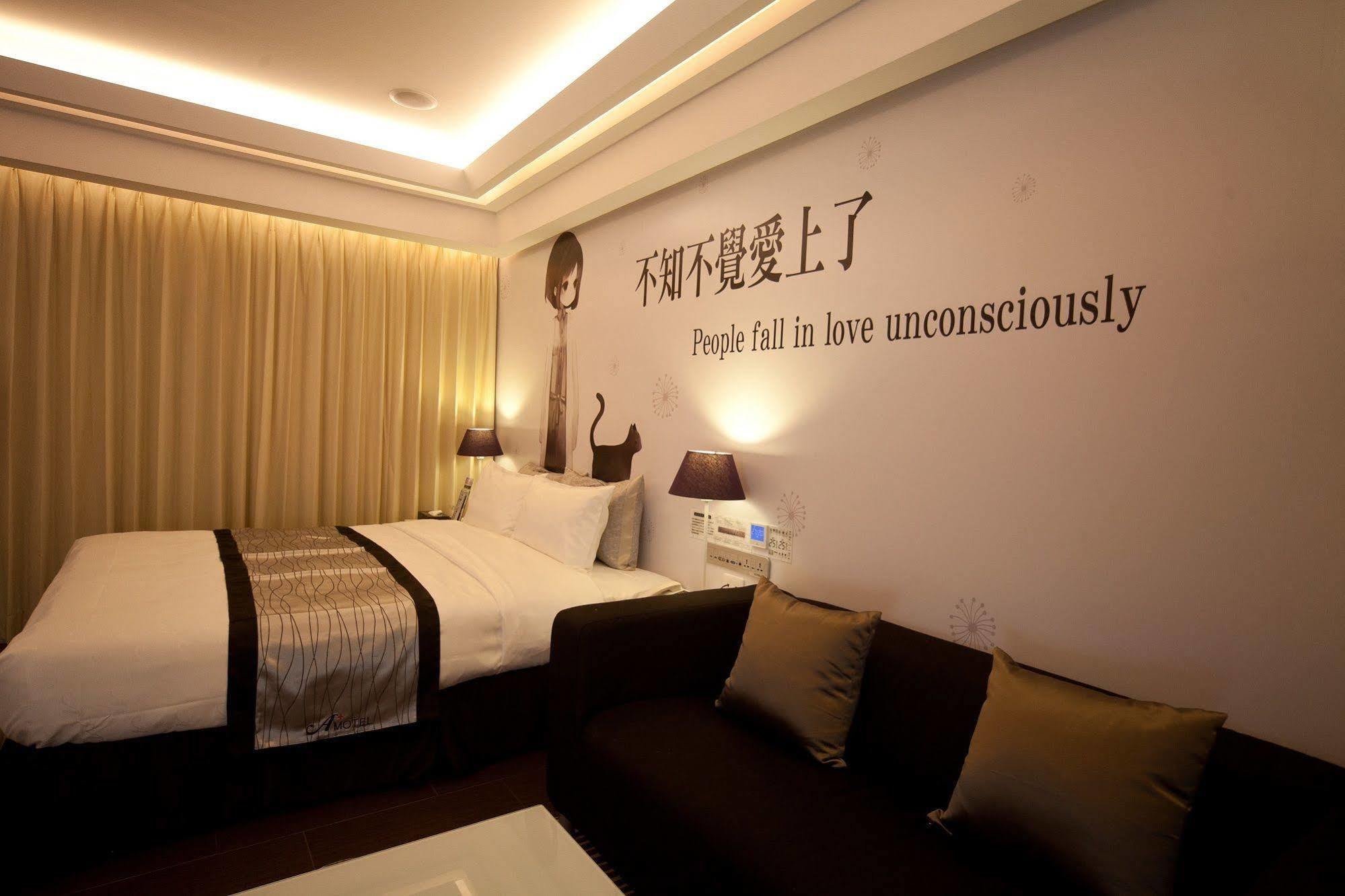 King Motel王者 桃園市旅館177號 Eksteriør bilde